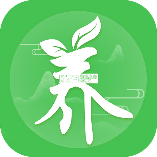 养生通app下载