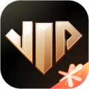心悦俱乐部appiOS版下载v6.5.4.34