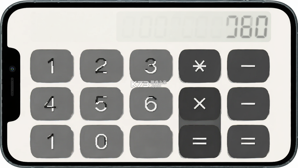快红计算器 v1.3.2 安卓app下载