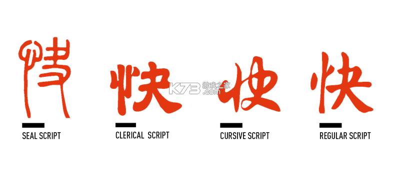 快红计算器 v1.3.2 安卓app下载 截图
