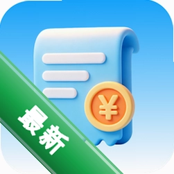 簿汧发票管理安卓app下载v1.0.0