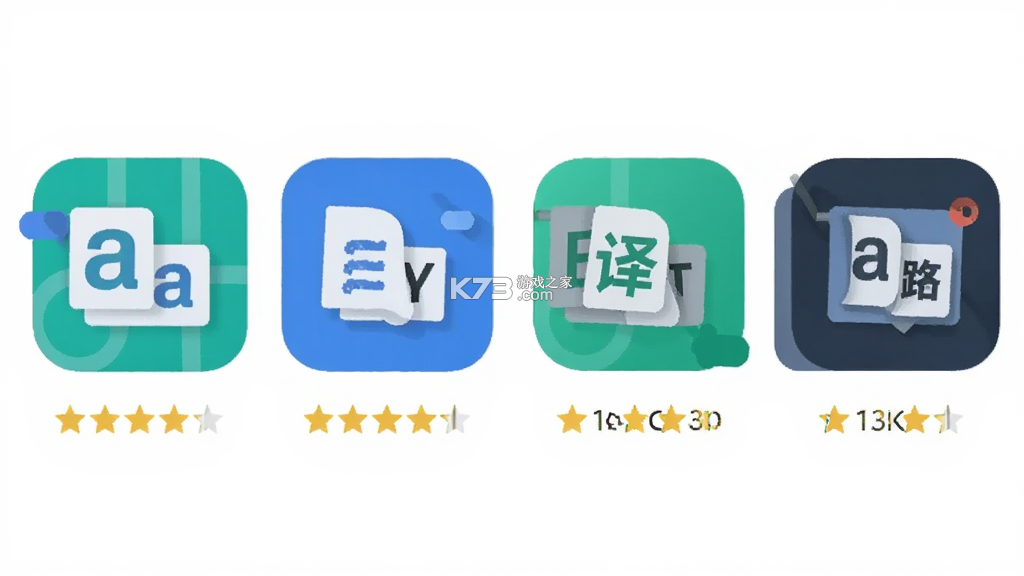 译劭翻译家 v1.0.0 app下载