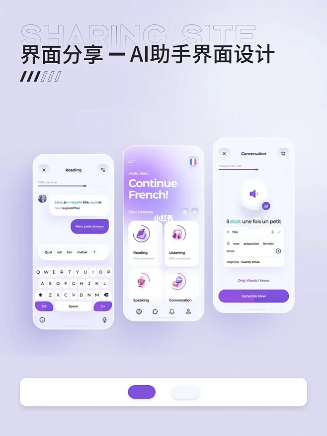 AI捋牌助手 v1.0.0 官方app下载安装 截图