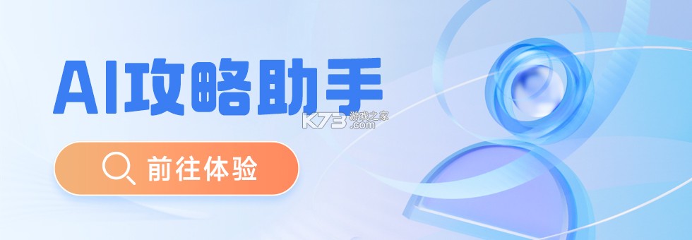 AI捋牌助手 v1.0.0 官方app下载安装 截图