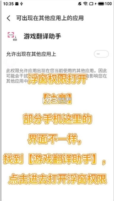 译劭翻译家 v1.0.0 app下载 截图