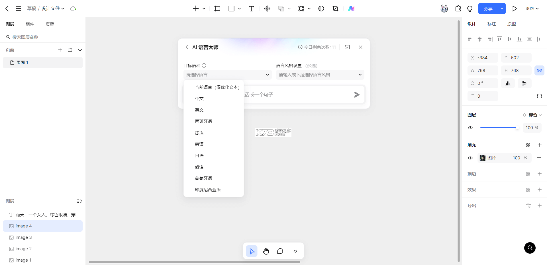 AI捋牌助手 v1.0.0 官方app下载安装 截图