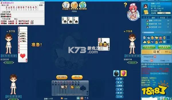 AI捋牌助手 v1.0.0 官方app下载安装 截图