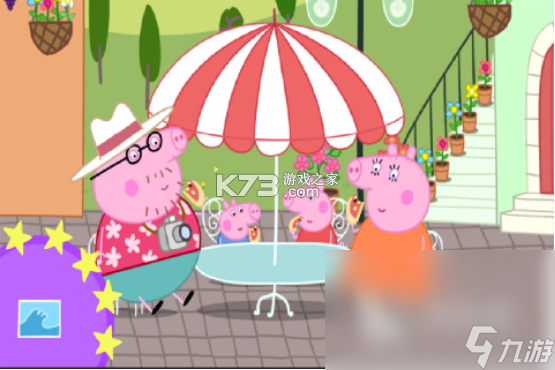 PigSyn 猪事顺 v1.2.1 官方app下载安装 截图