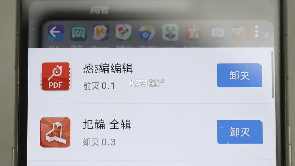 PDF编辑全能王 v1.0.17 官方app下载安装 截图