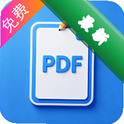 PDF编辑全能王官方app下载安装v1.0.17