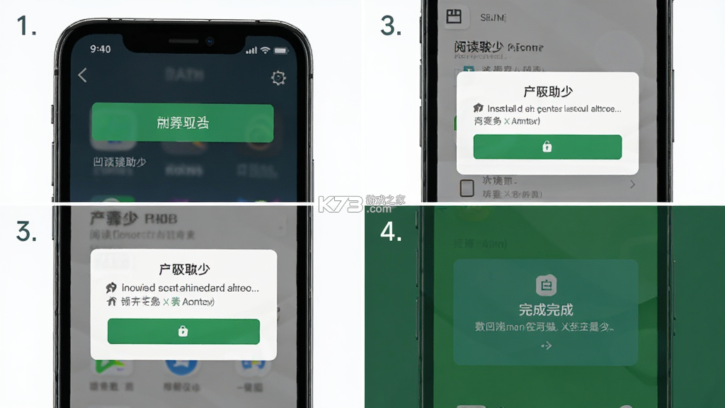 凹3阅读助手 v1.0.4 下载app安装正版 截图