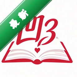 凹3阅读助手下载app安装正版v1.0.4