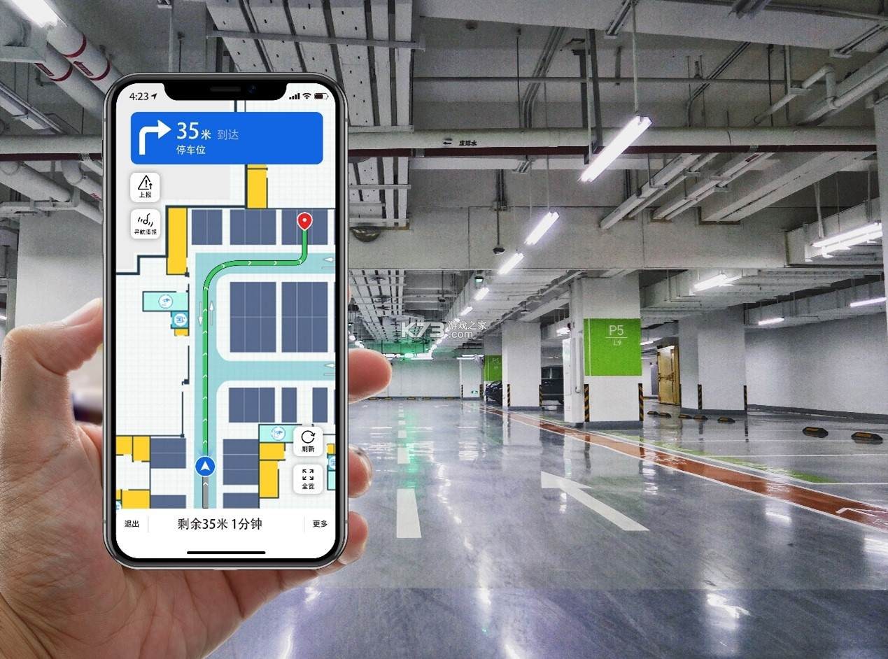 全民卫星定位导航 v1.0.0 下载app安装正版 截图