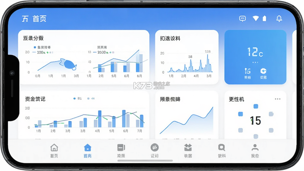 鱼塘 v2.9.7 app下载 截图