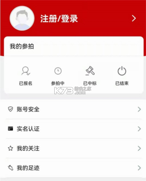 鑫好拍网 v2.2.7 app下载免费 截图