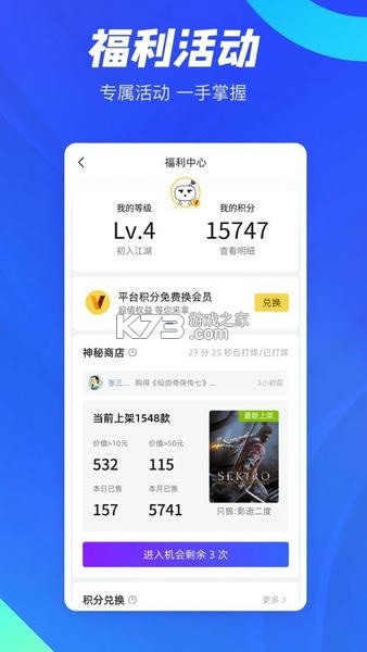 方块考拉 v1.0.9.196 安卓app下载