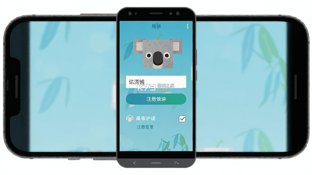 方块考拉 v1.0.9.196 安卓app下载