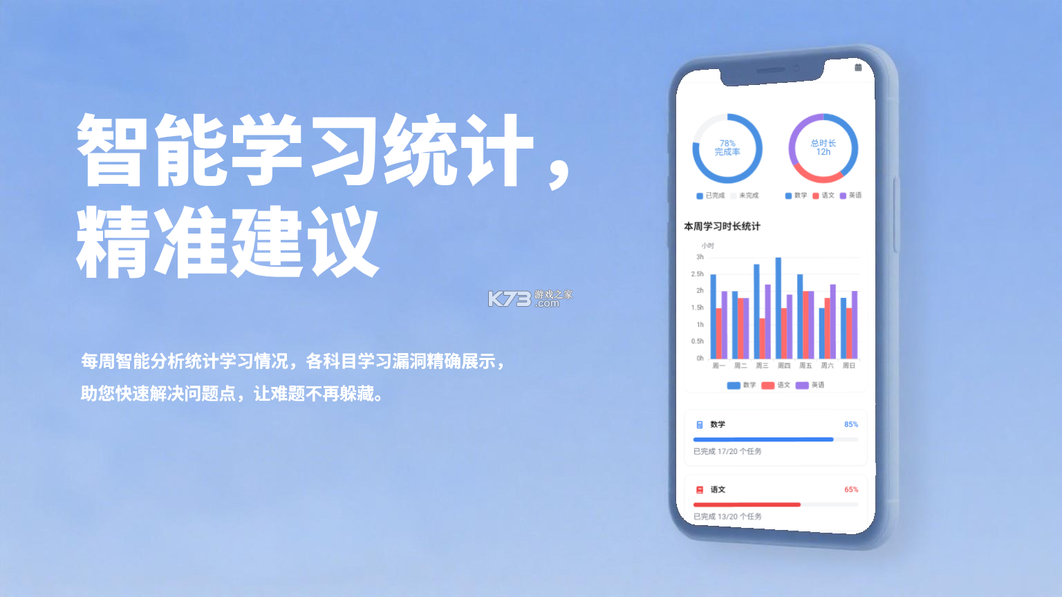 方块考拉 v1.0.9.196 安卓app下载