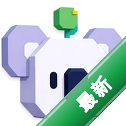 方块考拉 v1.0.9.196 安卓app下载