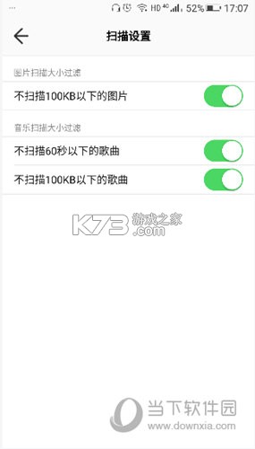 极速TV投屏 v1.0.0 安卓app下载 截图