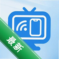 极速TV投屏安卓app下载v1.0.0