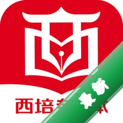 西培教育安卓app下载v1.3.3