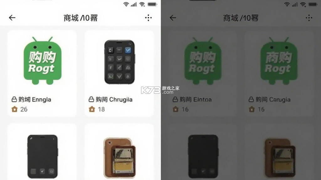 购购 v2026.10.12 安卓app下载 截图