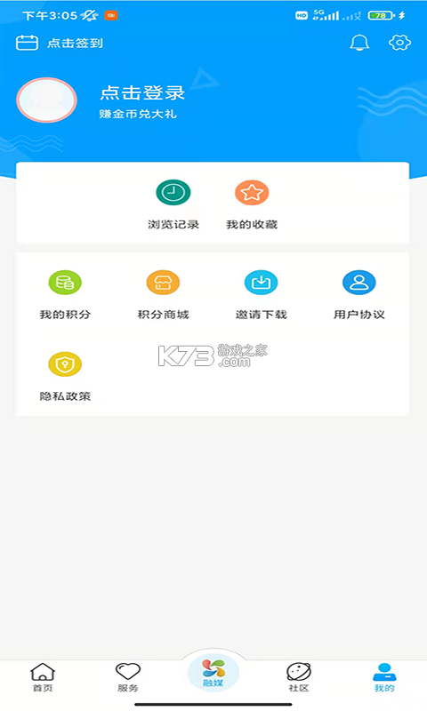 石棉融媒 v1.1.2 下载app安装 截图