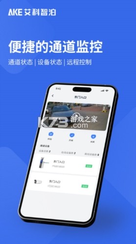 艾联客 v1.15.10 安卓app下载 截图