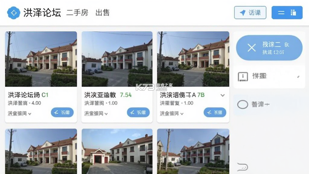 洪泽论坛 v7.0.1 官方app下载安装 截图