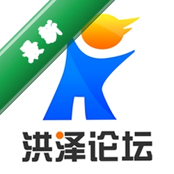 洪泽论坛官方app下载安装v7.0.1