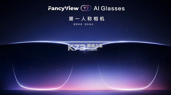 FancyView v1.1.6.7 官方app下载安装 截图
