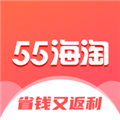 55海淘官方app下载安装v8.16.55