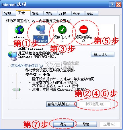 一万响 v3.59 官方app下载安装 截图