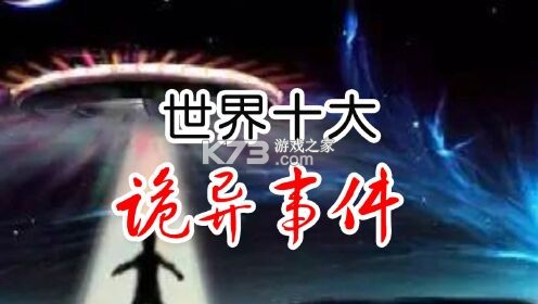 一万响 v3.59 官方app下载安装 截图