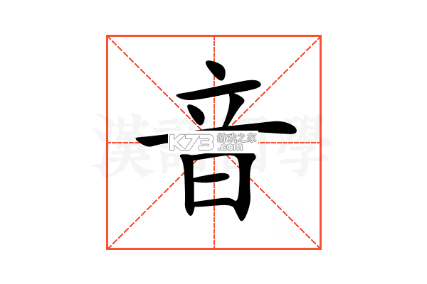 音约吧 v6.0.7 安卓app下载 截图