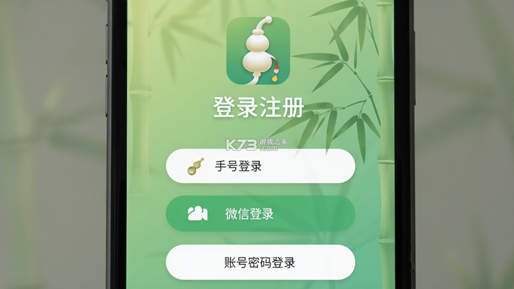葫芦丝 v3.0.1 安卓app下载 截图