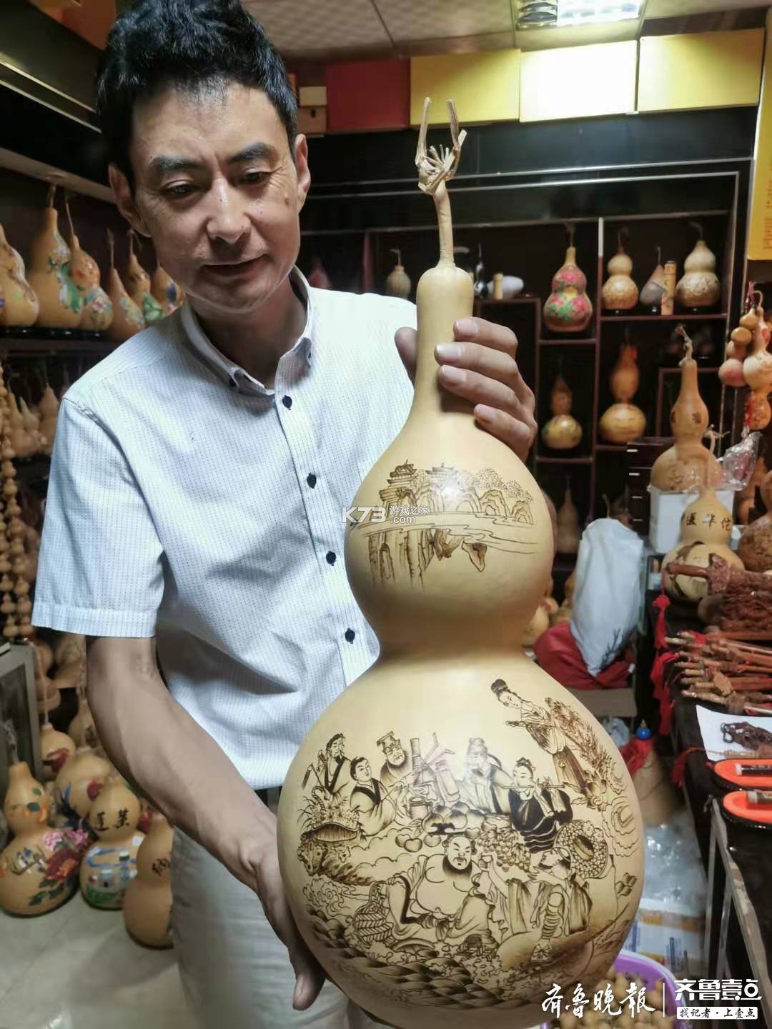葫芦丝 v3.0.1 安卓app下载 截图