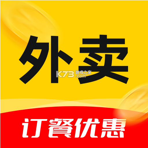 华盛配送 v2.10.16 安卓app下载 截图