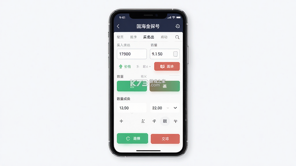 国海金探号 v7.33.0.0 app下载 截图