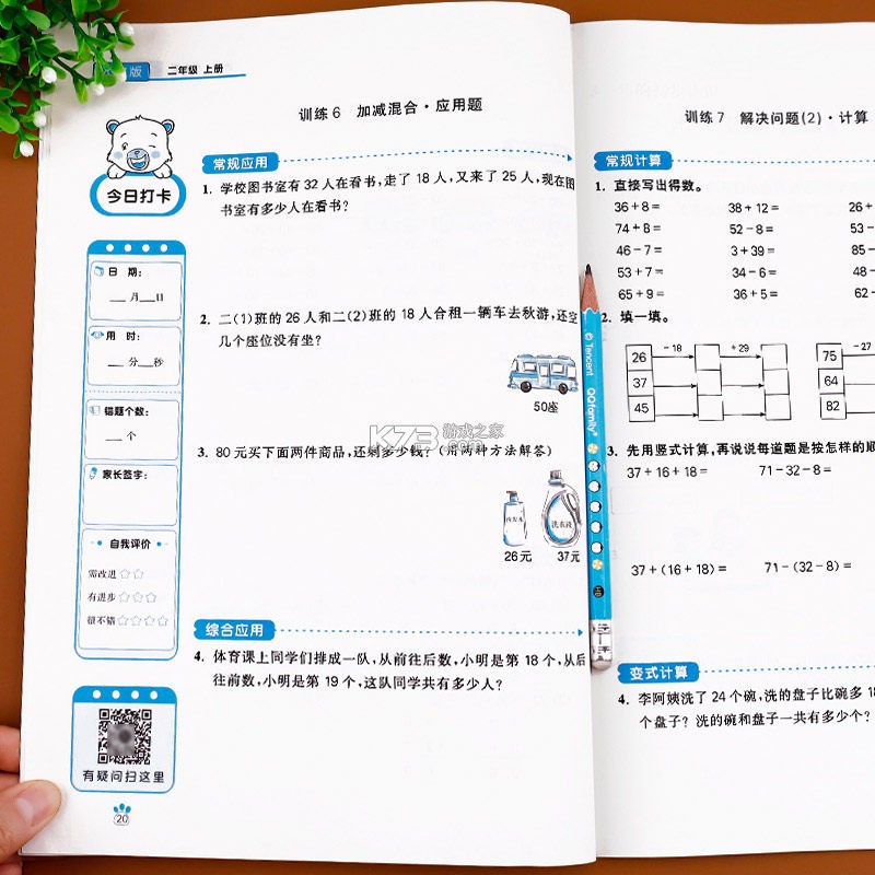 国海金探号 v7.33.0.0 app下载 截图