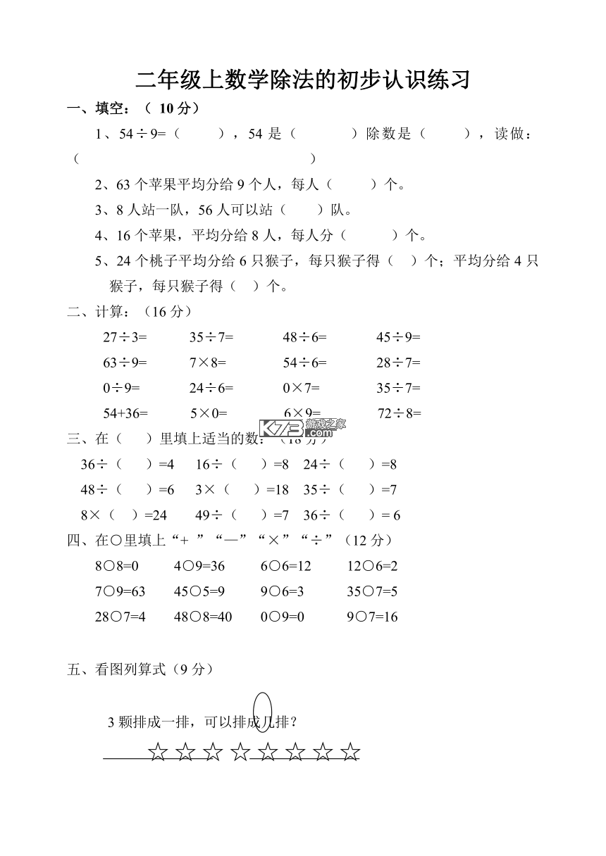 国海金探号 v7.33.0.0 app下载 截图