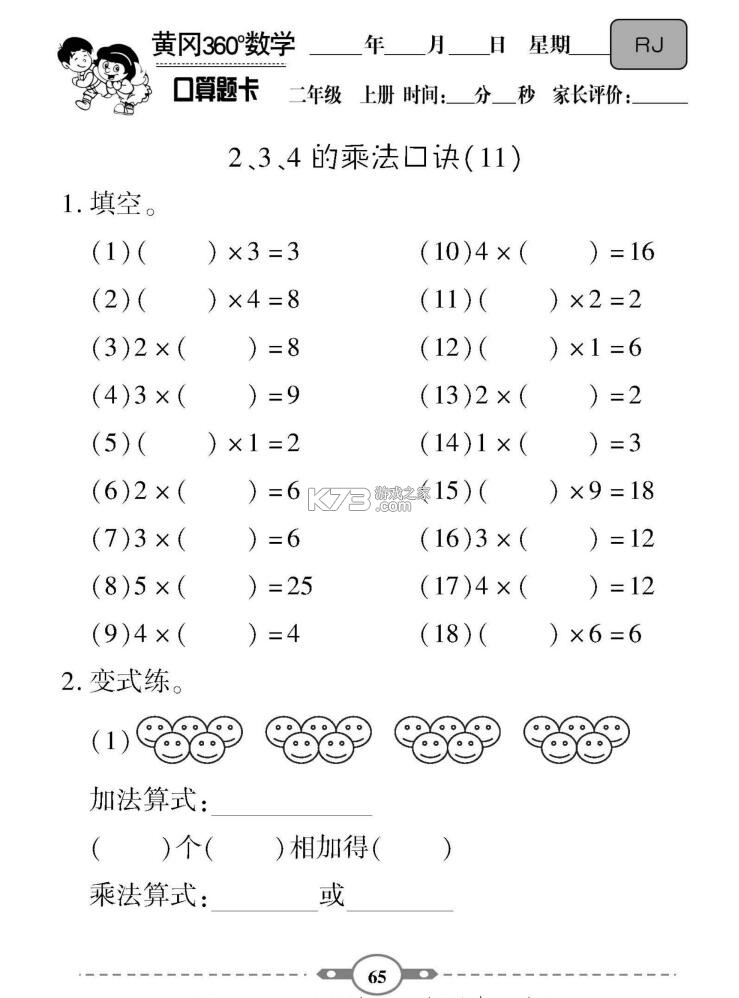 国海金探号 v7.33.0.0 app下载 截图
