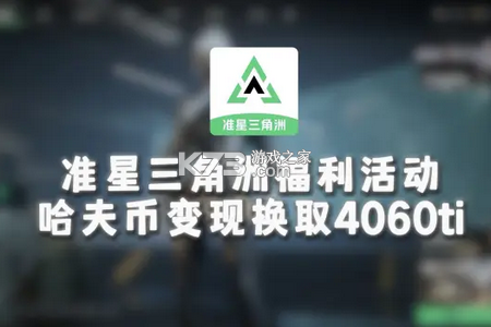 准星代售 v1.3.36 下载app安装正版 截图