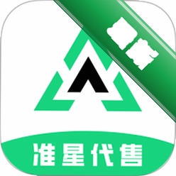 准星代售下载app安装正版v1.3.36