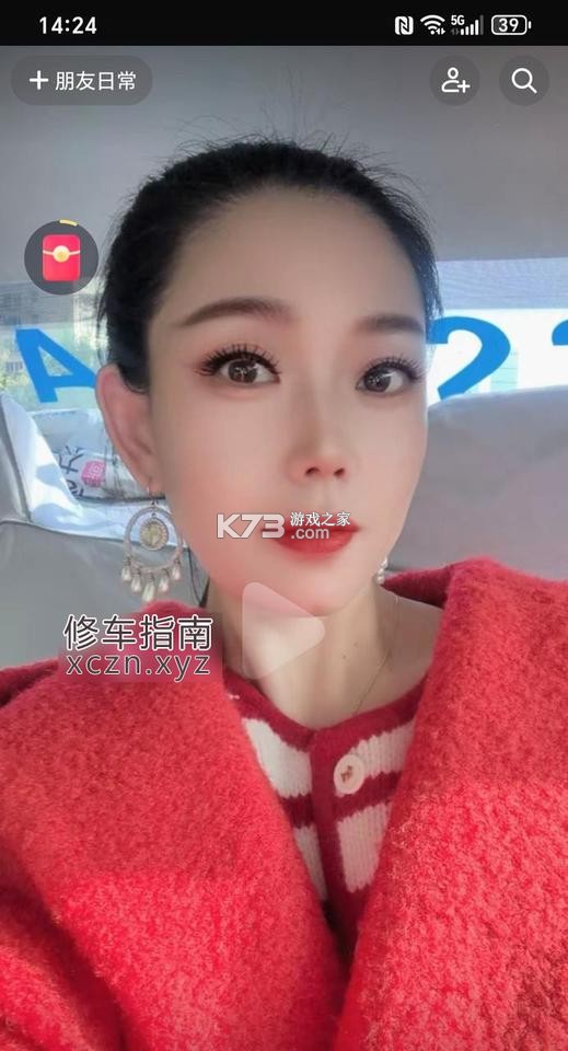 老白健康 v2.8.3 app下载 截图