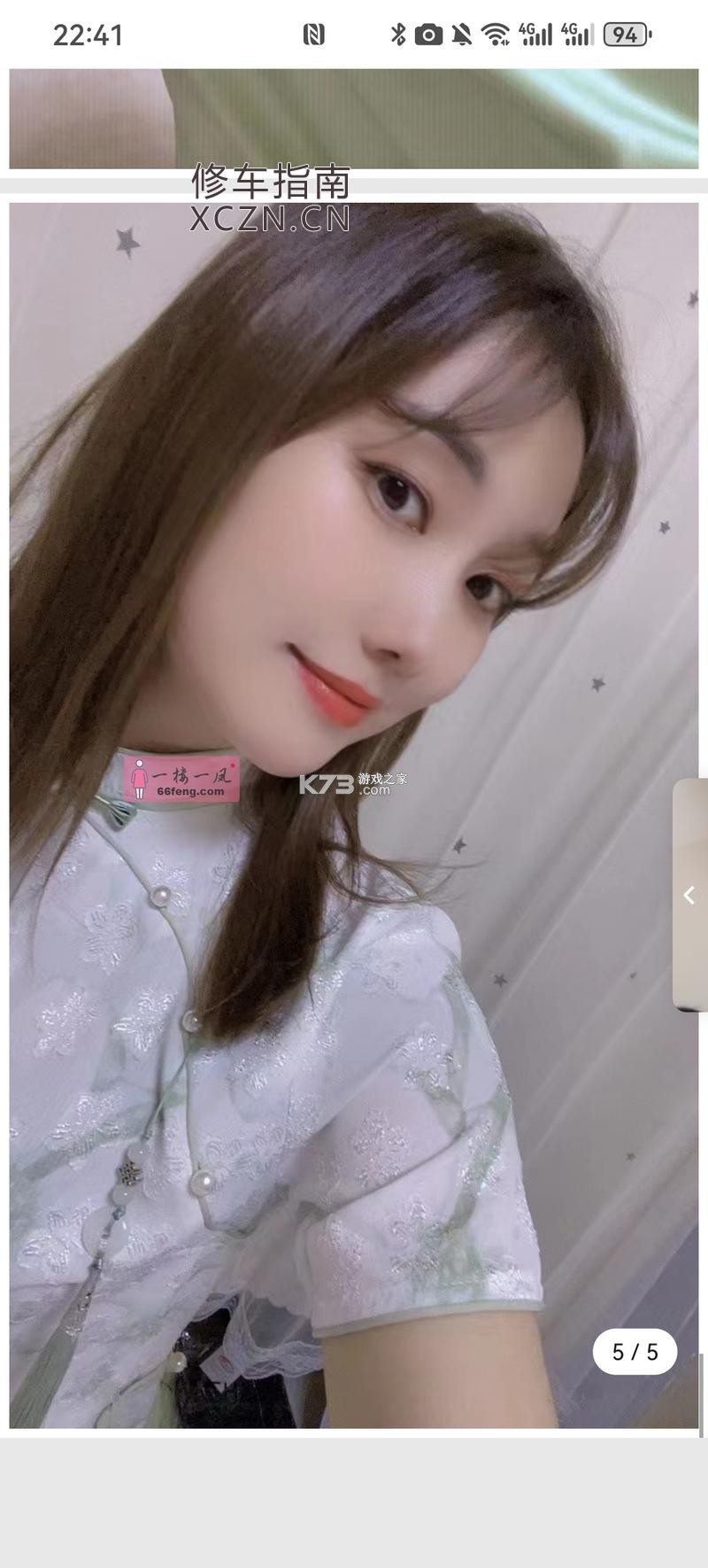 Teamshare v1.4.0.261012 安卓app下载 截图