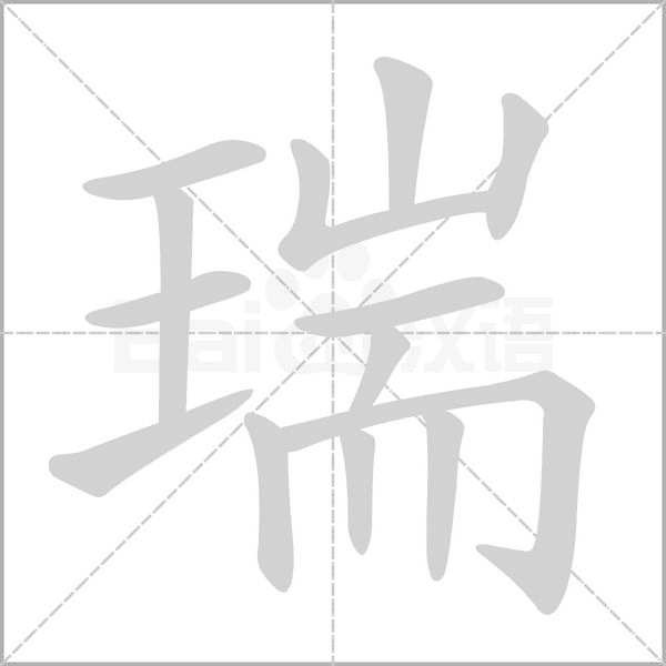 瑞达法考 v3.6.45 app下载 截图