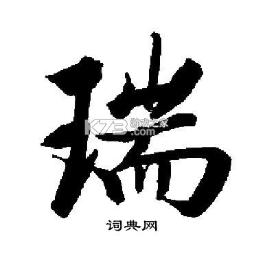 瑞达法考 v3.6.45 app下载 截图