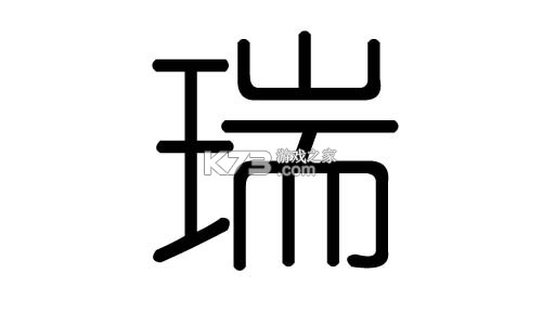 瑞达法考 v3.6.45 app下载 截图